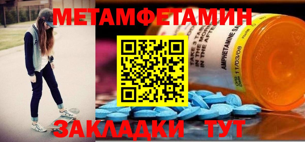 Amphetamine  Amphetamine VHQ  Вход с VPN  Малоярославец 