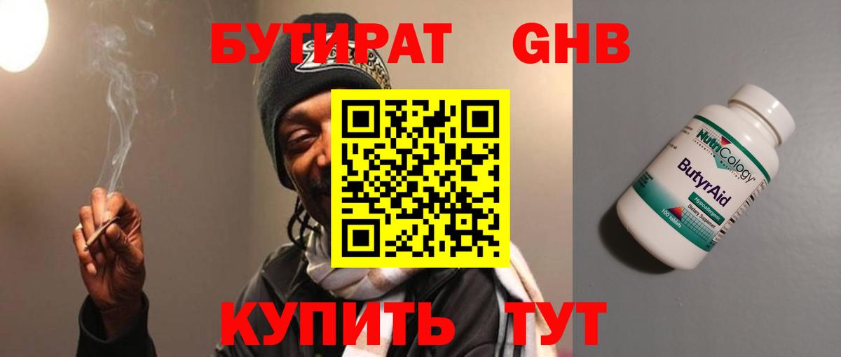Наркошоп  MDMA  COCAIN  Кетамин  Гашиш  Альфа ПВП СК   Малоярославец  Меф кристаллы  Вход с VPN  Каннабис 
