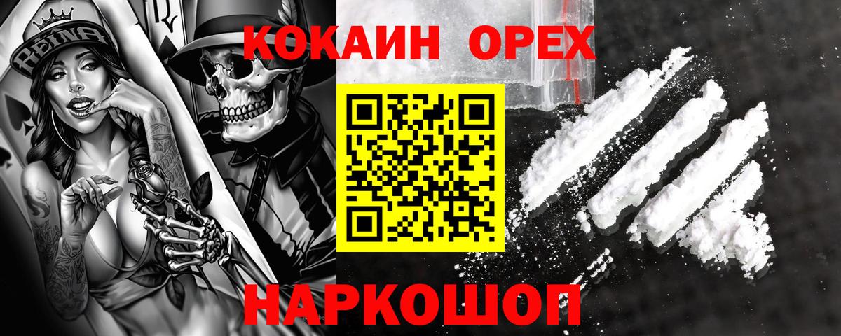 Cocaine Columbia  Вход с VPN  Малоярославец 