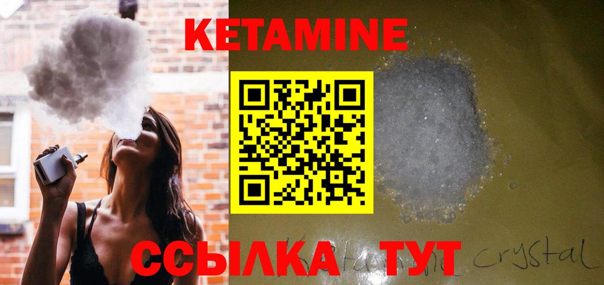 кракен ONION  Вход с VPN  Малоярославец  Кетамин VHQ 