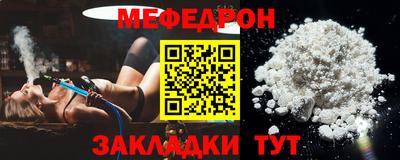 таблы Кумертау