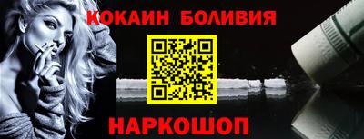 наркотики Кунгур