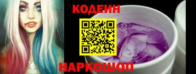 наркотики Кунгур