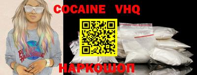 наркотики Кунгур