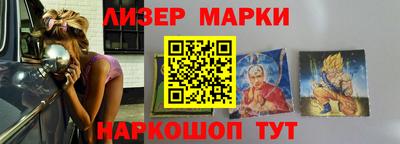 наркотики Кунгур