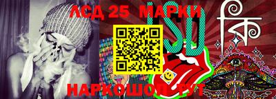 наркотики Кунгур