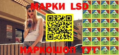 наркотики Кунгур