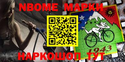 таблы Кумертау
