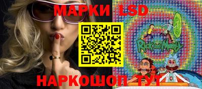 наркотики Кунгур