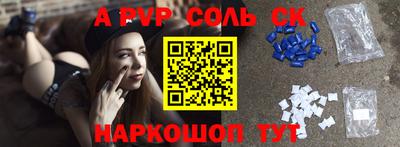 мдма Кулебаки