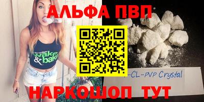 таблы Кумертау