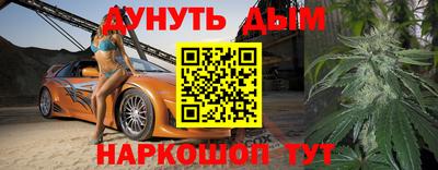 таблы Кумертау