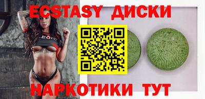 таблы Кумертау
