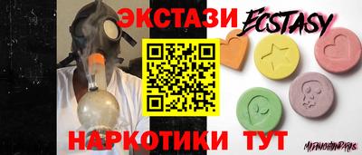 таблы Кумертау