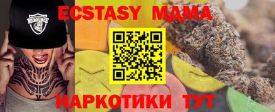 мдма Кулебаки