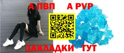 таблы Кумертау