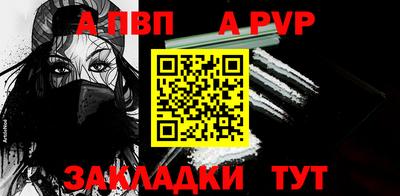 таблы Кумертау