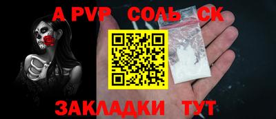 таблы Кумертау