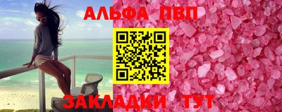 таблы Кумертау