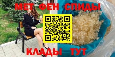 мдма Кулебаки