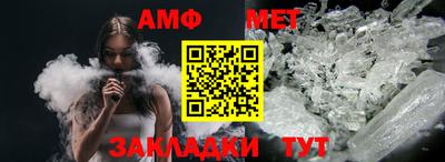таблы Кумертау