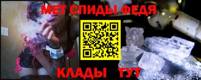 мдма Кулебаки