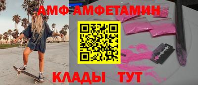 таблы Кумертау
