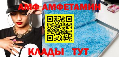 таблы Кумертау