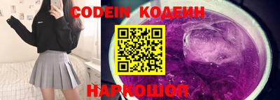 наркотики Кунгур
