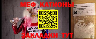 таблы Кумертау