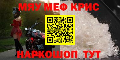 таблы Кумертау