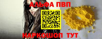 наркотики Кунгур