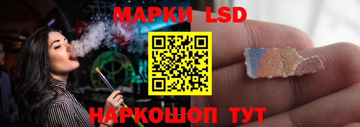 Лсд 25 экстази кислота  ЛСД экстази кислота  Малоярославец  Вход с VPN 