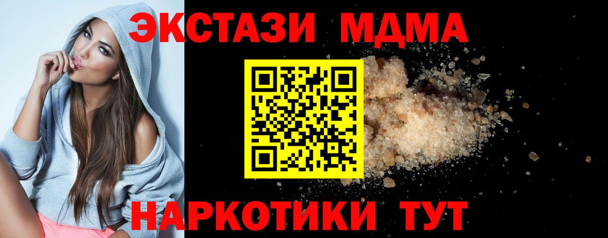 Мефедрон Малоярославец