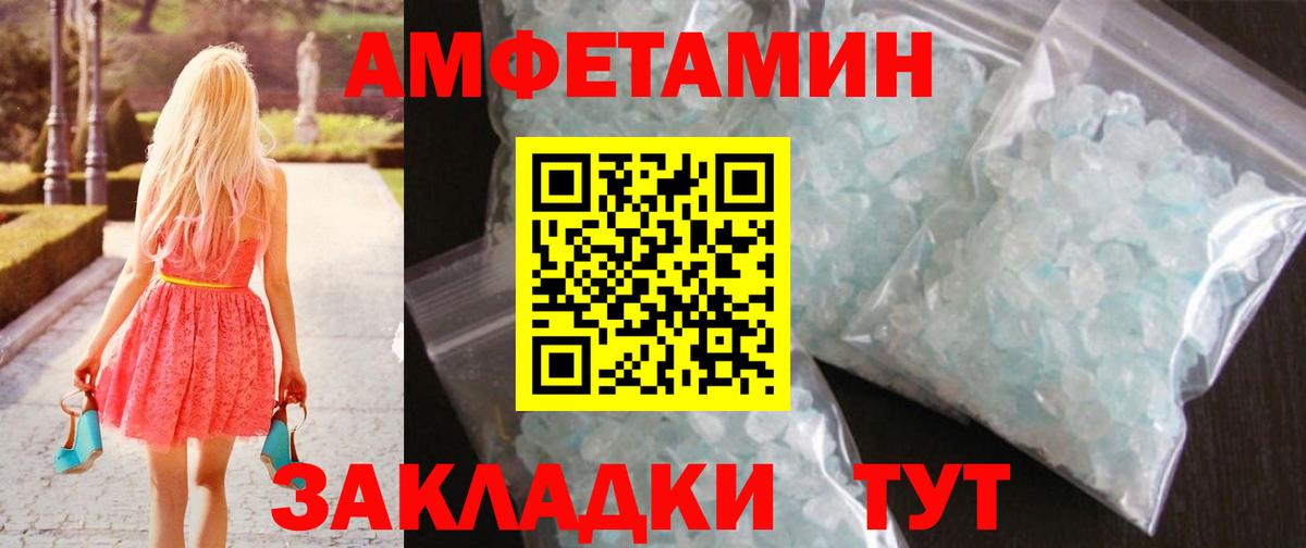 МЕТАМФЕТАМИН мет  Вход с VPN  Малоярославец 