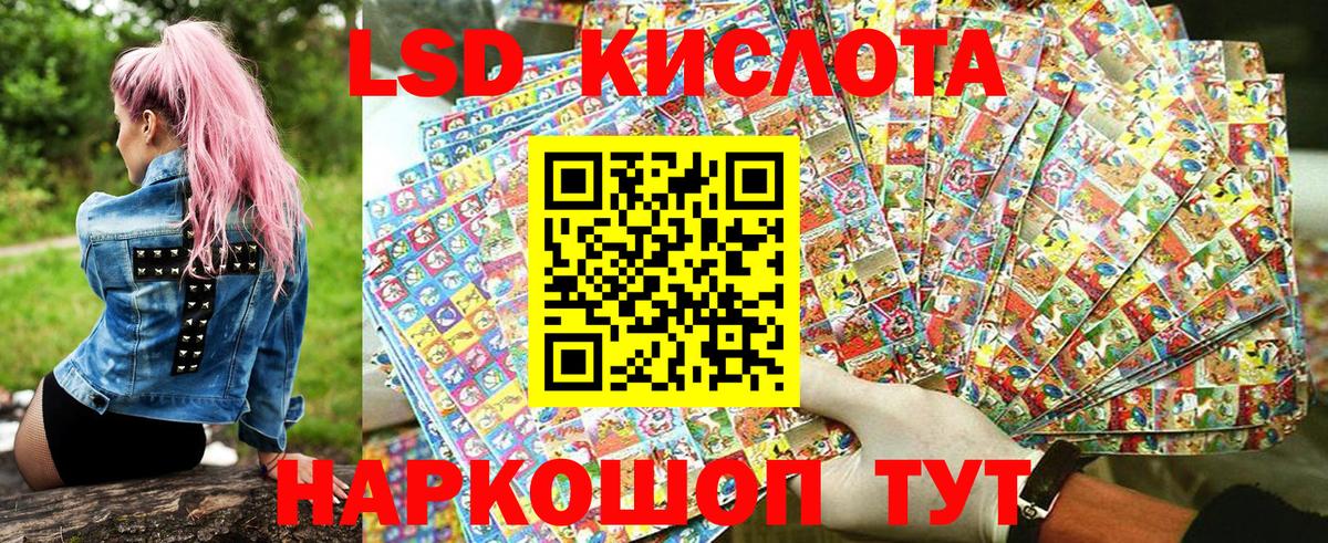 Марки 25I-NBOMe 1,8мг Малоярославец