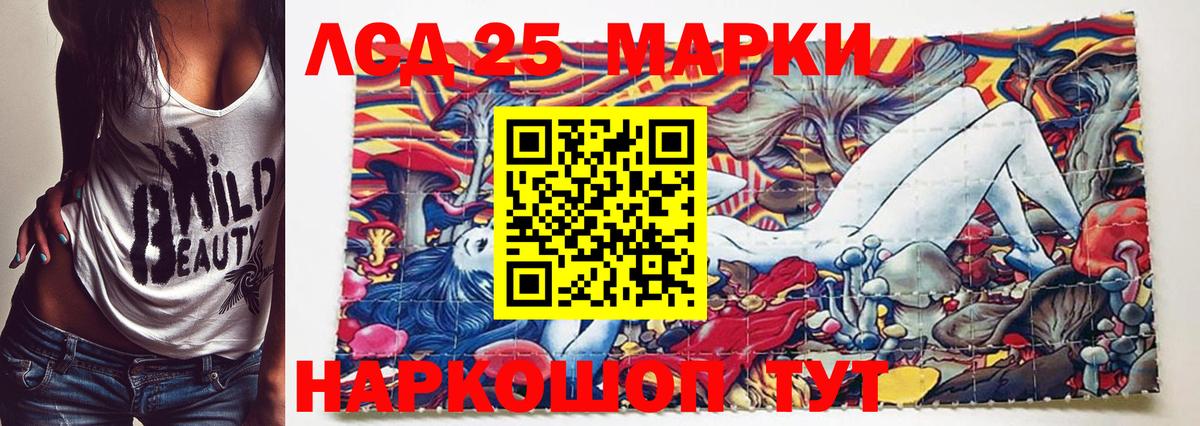 купить наркоту  Вход с VPN  Малоярославец  Марки N-bome 1,5мг 