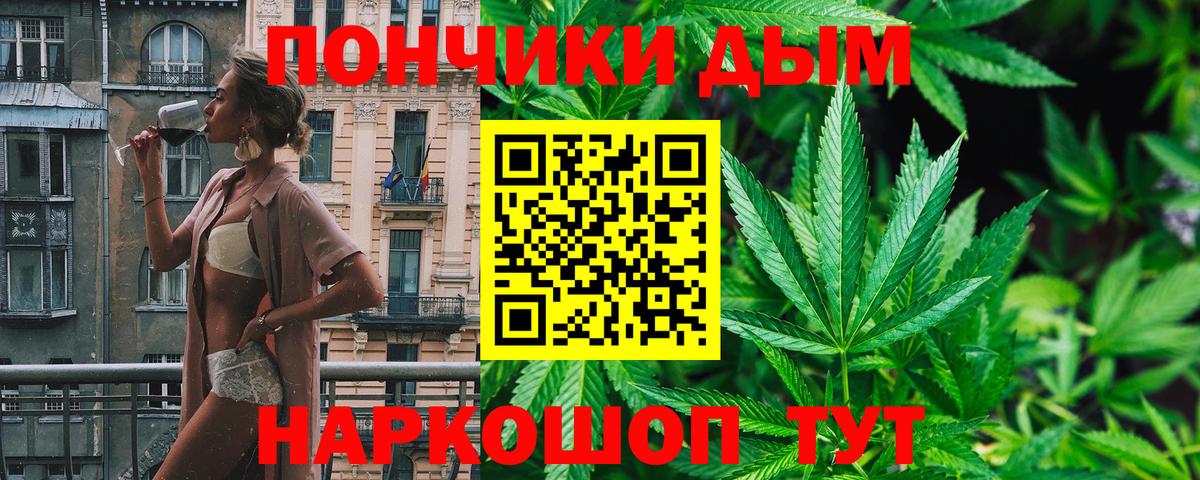 Марихуана LSD WEED  Каннабис LSD WEED  Каннабис Bruce Banner  Малоярославец  МАРИХУАНА семена  Вход с VPN 